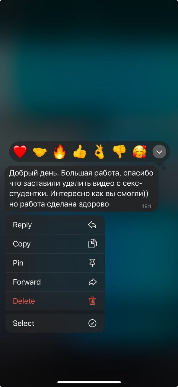 Отзыв 1