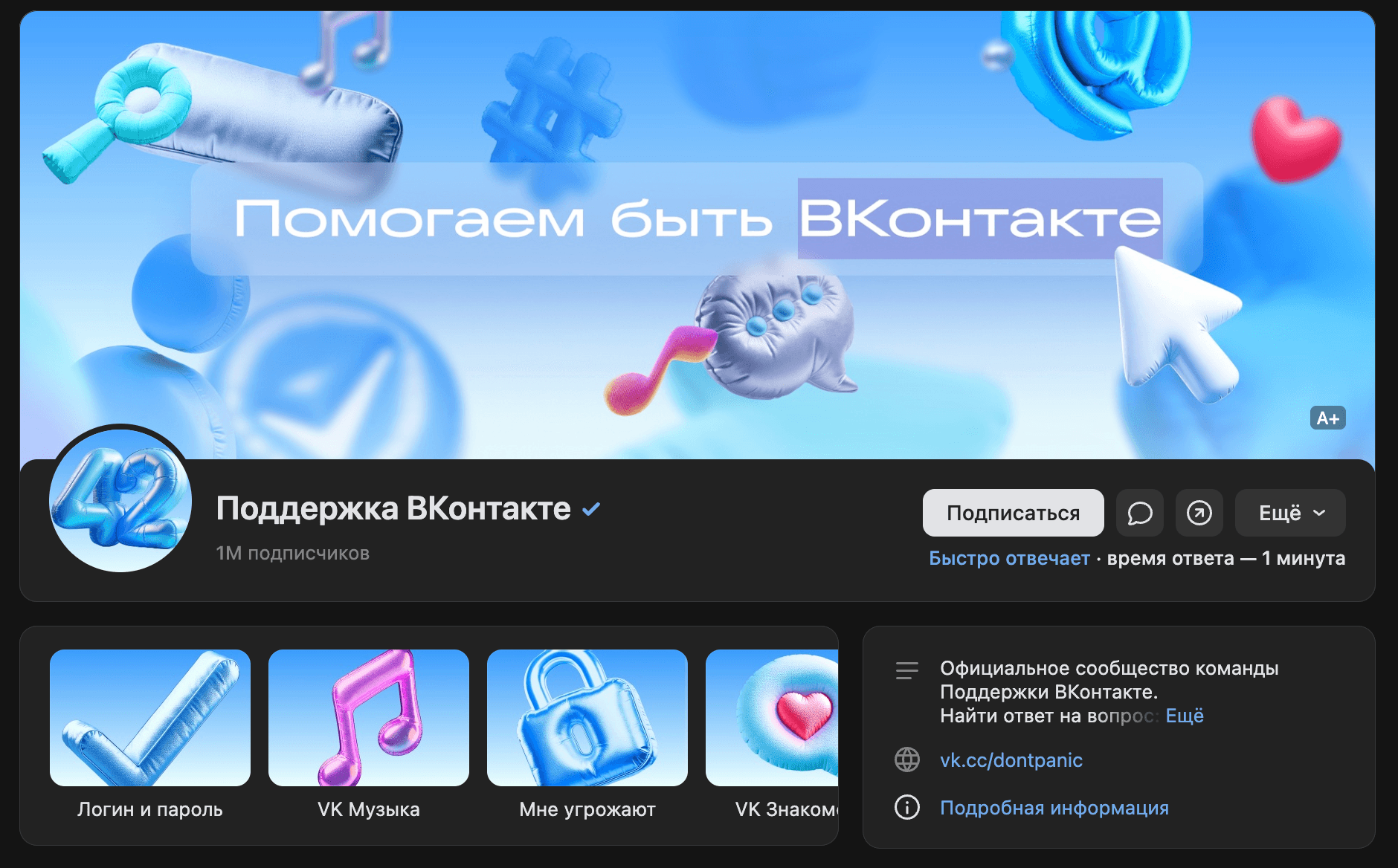 статья про удаление из VK ВК Вконтакте контента сливов видео вебкам моделей onlyfans